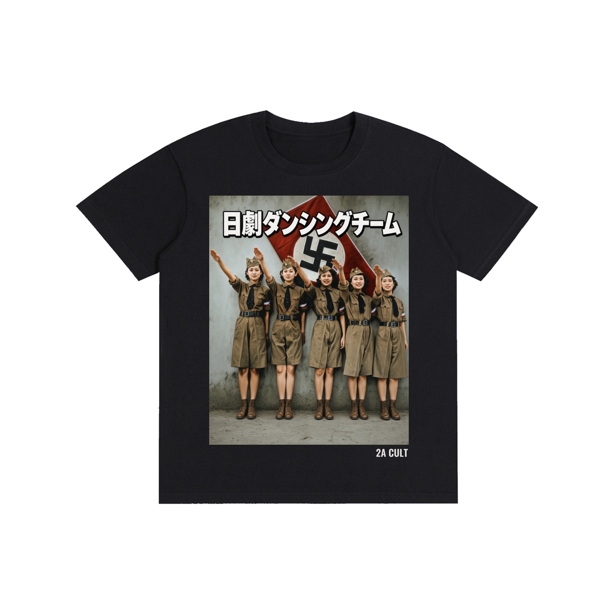 NICHIGEKI JAPANESE FRONT SIDE T-Shirt