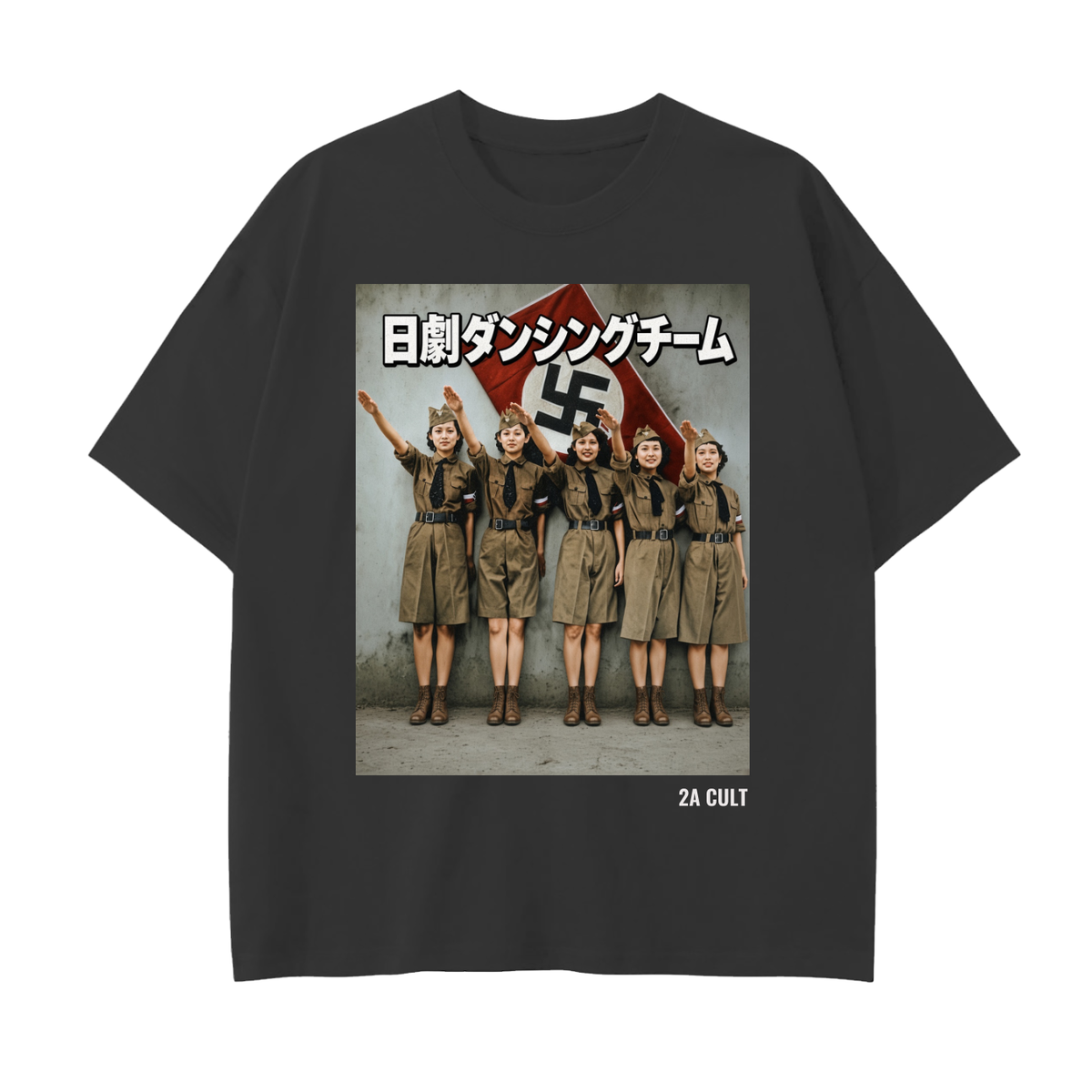 NICHIGEKI JAPANESE Drop Shoulder T-Shirt